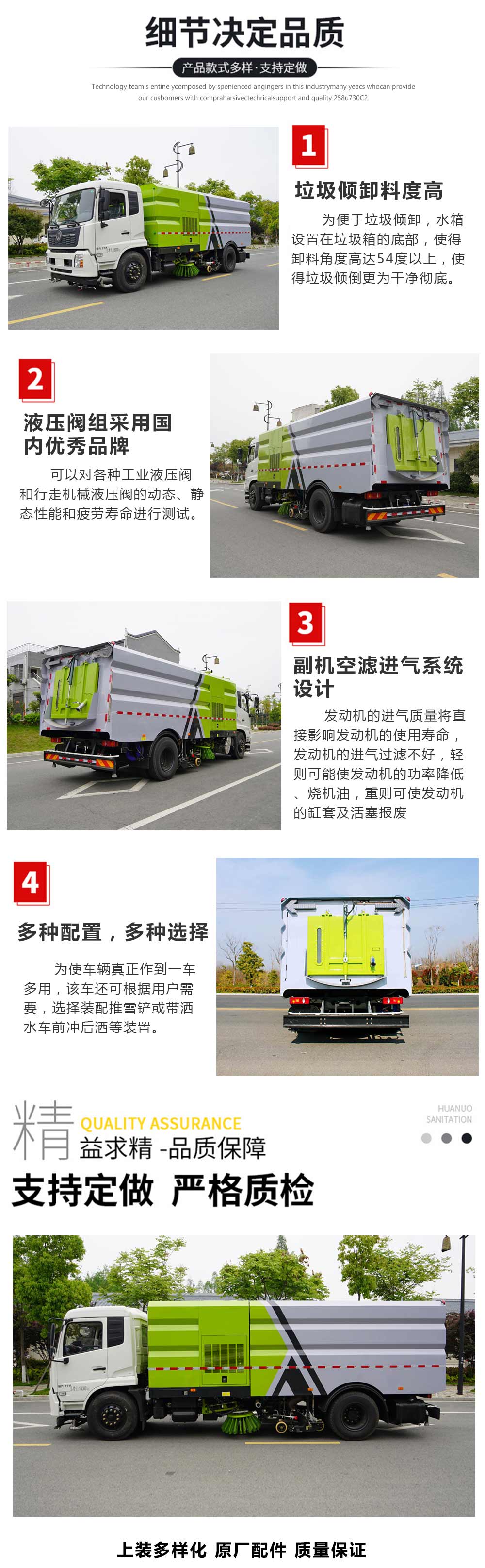 五十鈴掃路車(chē)4方塵箱/1.5立方水箱